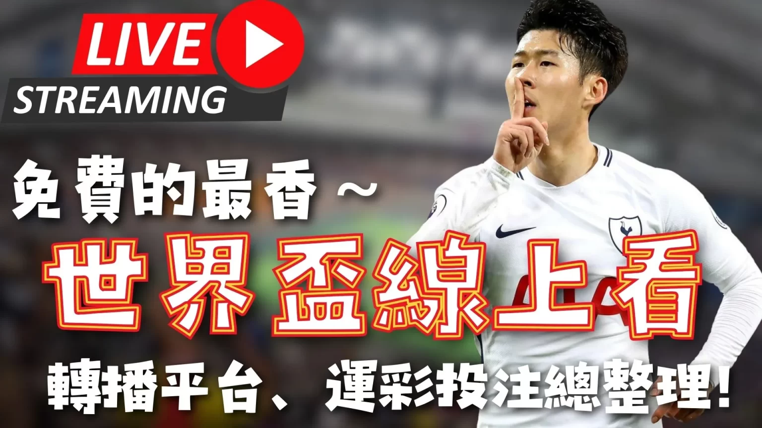 巴伊亞确认,高拉特续约,五年居住限,PG麻将胡了app,麻将胡了在线试玩,麻将胡了,麻将胡了官方网站