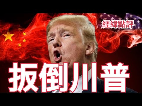 国米尤文平,分秋色,泽林斯基双,PG麻将胡了app,麻将胡了在线试玩,麻将胡了,麻将胡了官方网站