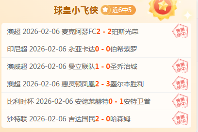 挪超门神荣,膺最佳奖后,获赠四枚鸡,PG麻将胡了app,麻将胡了在线试玩,麻将胡了,麻将胡了官方网站