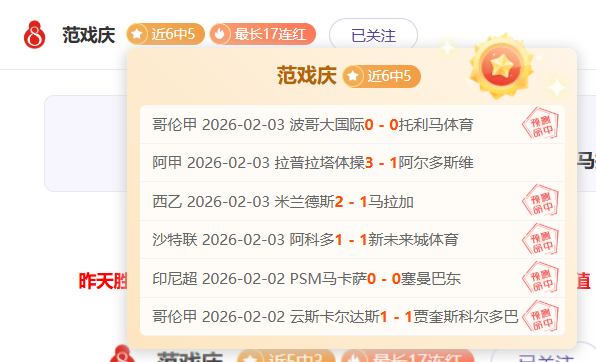 王曼昱亚洲,乒乓球赛晋,级四强,PG麻将胡了app,麻将胡了在线试玩,麻将胡了,麻将胡了官方网站