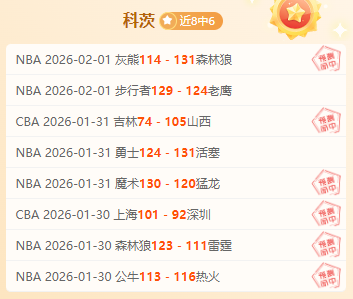 切尔西英超,客场连败七,近四战皆败,PG麻将胡了app,麻将胡了在线试玩,麻将胡了,麻将胡了官方网站