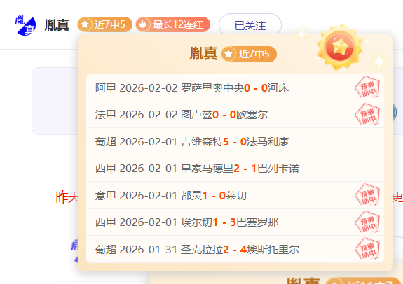 卡巴阿斯玛,利数据异常,大乐透期号,PG麻将胡了app,麻将胡了在线试玩,麻将胡了,麻将胡了官方网站