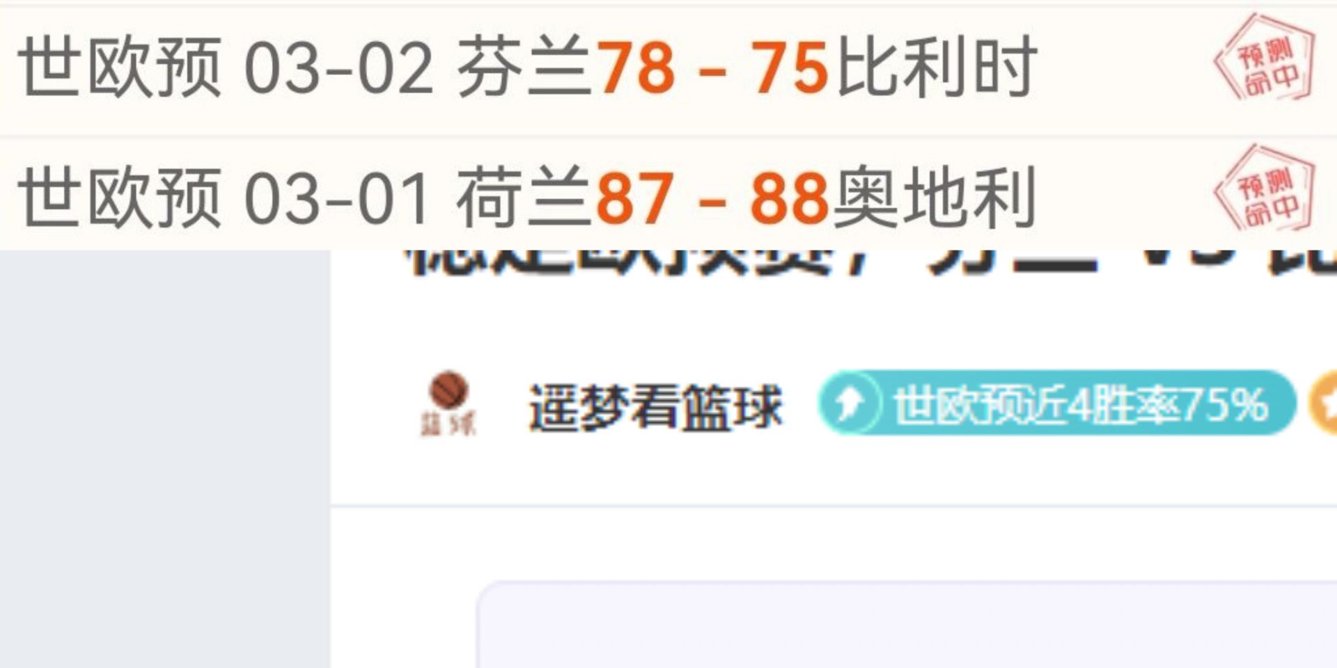 國足聯公佈,女足世界盃,獎金將與男,PG麻将胡了app,麻将胡了在线试玩,麻将胡了,麻将胡了官方网站