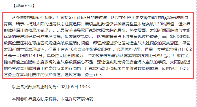 乔科尔,阿森纳欧冠,决赛展望,PG麻将胡了app,麻将胡了在线试玩,麻将胡了,麻将胡了官方网站
