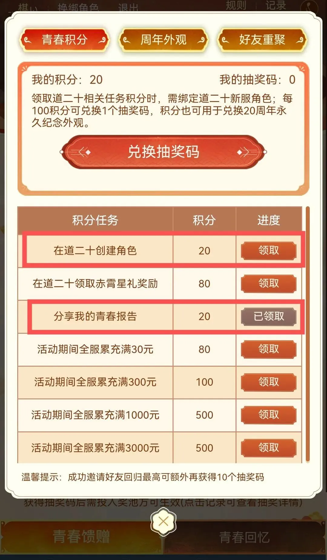 德甲,北美因茨客,场击败海登,PG麻将胡了app,麻将胡了在线试玩,麻将胡了,麻将胡了官方网站