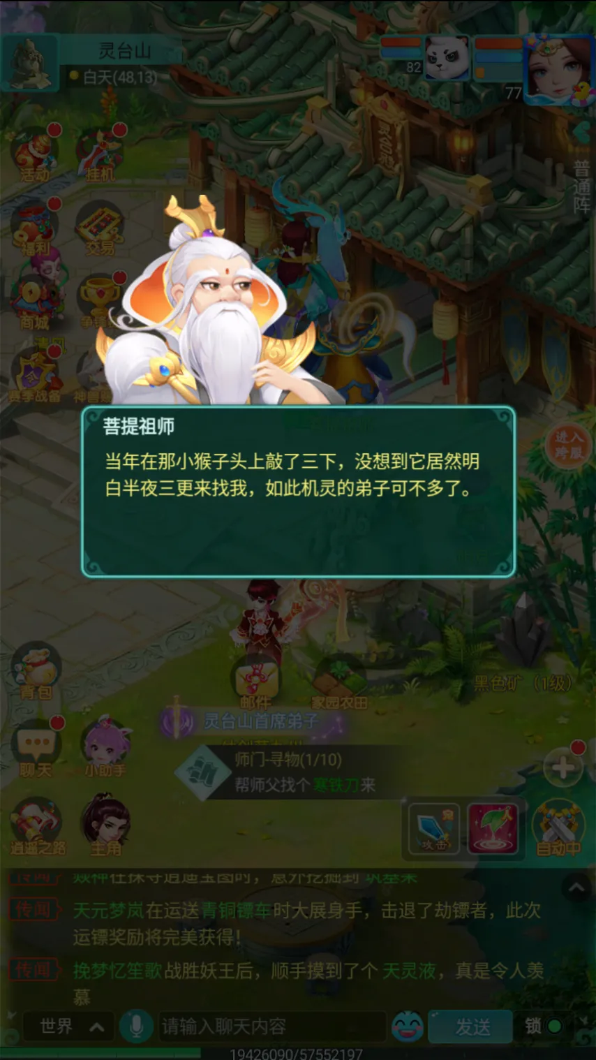 中国雪上运,动迎来,激情澎湃,PG麻将胡了app,麻将胡了在线试玩,麻将胡了,麻将胡了官方网站