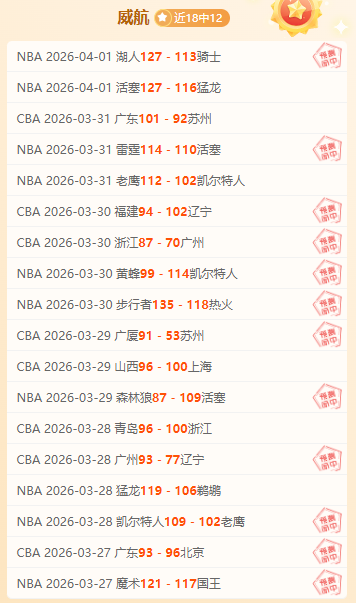 利物浦下赛,季英超冠军,机会超曼联,PG麻将胡了app,麻将胡了在线试玩,麻将胡了,麻将胡了官方网站