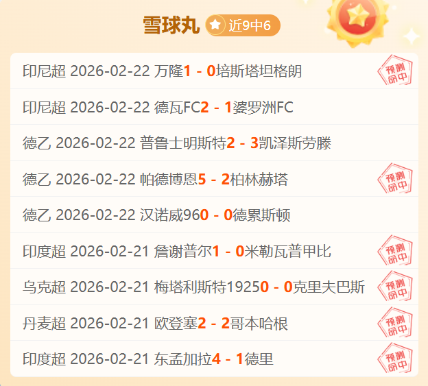 羽毛球技艺,助他获浙大,最高科研奖,PG麻将胡了app,麻将胡了在线试玩,麻将胡了,麻将胡了官方网站