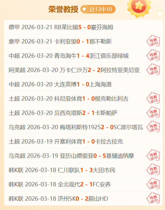 亚冬会开幕,式惊艳亮相,百万雪花飞,PG麻将胡了app,麻将胡了在线试玩,麻将胡了,麻将胡了官方网站