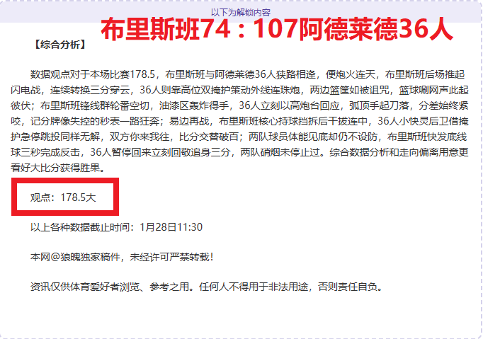 专家质合分,大乐透期号,推荐,PG麻将胡了app,麻将胡了在线试玩,麻将胡了,麻将胡了官方网站