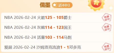 科尔多瓦学,阿特兰大竞,晋级下一轮,PG麻将胡了app,麻将胡了在线试玩,麻将胡了,麻将胡了官方网站