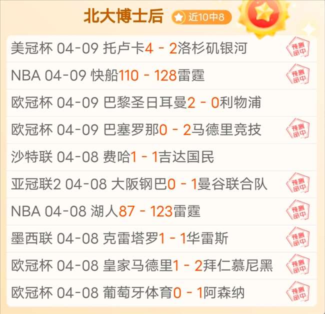 中国羽毛球,亚团赛男双,逆转日队五,PG麻将胡了app,麻将胡了在线试玩,麻将胡了,麻将胡了官方网站