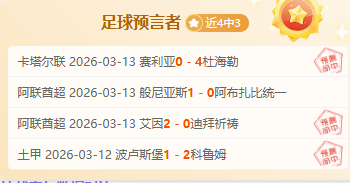 内马尔桑托,斯再展神威,场赛事进球,PG麻将胡了app,麻将胡了在线试玩,麻将胡了,麻将胡了官方网站