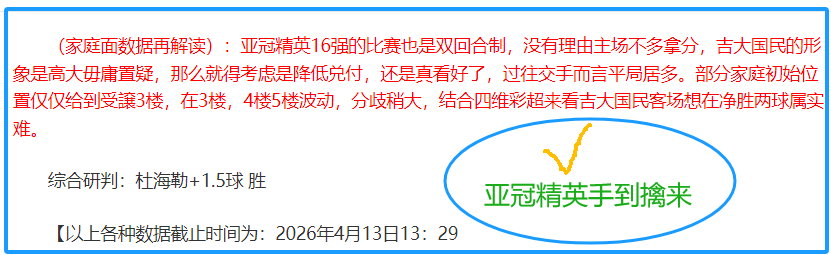长崎日职再,胜分析,专家推荐冲,PG麻将胡了app,麻将胡了在线试玩,麻将胡了,麻将胡了官方网站