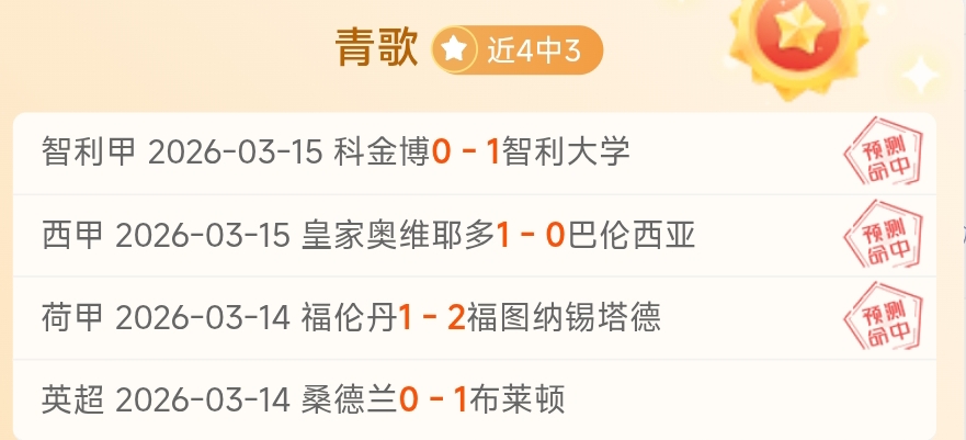 西乙,场胜率,阿尔梅里亚,PG麻将胡了app,麻将胡了在线试玩,麻将胡了,麻将胡了官方网站