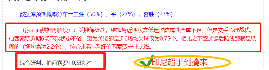西乙,场胜率,阿尔梅里亚,PG麻将胡了app,麻将胡了在线试玩,麻将胡了,麻将胡了官方网站