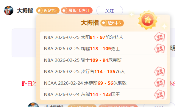 荷乙邓伯什,对决阿尔默,勒城专家推,PG麻将胡了app,麻将胡了在线试玩,麻将胡了,麻将胡了官方网站