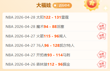 周四,挪超博德闪,斯达专家质,PG麻将胡了app,麻将胡了在线试玩,麻将胡了,麻将胡了官方网站
