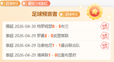 大乐透期号,专家推荐,开拓者胜率,PG麻将胡了app,麻将胡了在线试玩,麻将胡了,麻将胡了官方网站