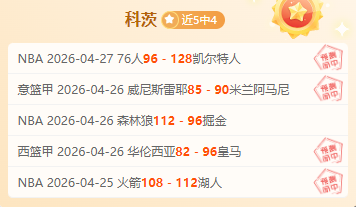 大乐透期号,专家连续推,荐分析,PG麻将胡了app,麻将胡了在线试玩,麻将胡了,麻将胡了官方网站