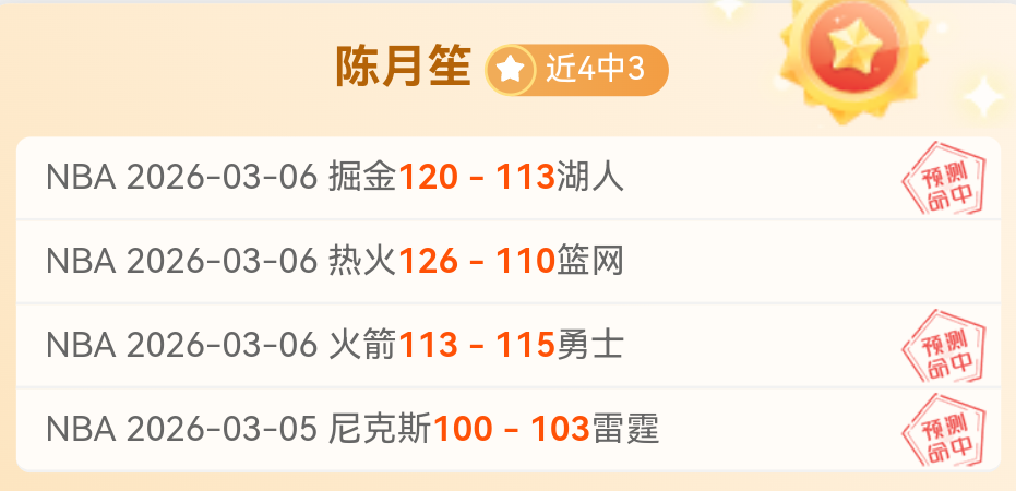 大乐透期号,专家推荐,乌克超冷门,PG麻将胡了app,麻将胡了在线试玩,麻将胡了,麻将胡了官方网站