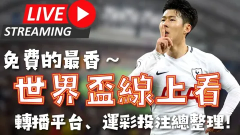 巴伊亞确认高拉特续约至2025，五年居住限制或阻其重返中国国家队