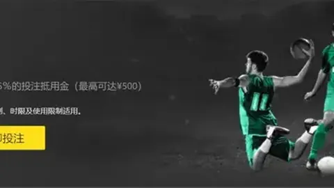 2025亚洲杯半决赛：伊朗对决卡塔尔，激战报道！