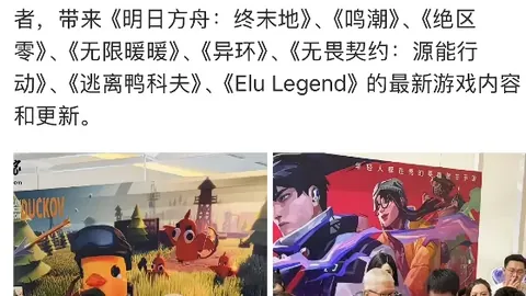 北青体育报道：韩国棋院就LG杯事件正式公开致歉