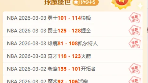 东契奇NBA生涯最佳队友：揭秘前十名单揭晓