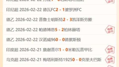 羽毛球技艺助他获浙大最高科研奖