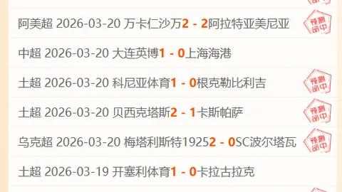 亚冬会开幕式惊艳亮相：百万雪花飞舞，飘带冰道迎宾盛景