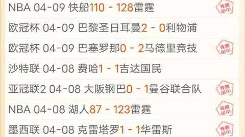 中国羽毛球亚团赛男双逆转日队五小时激战，勇夺冠军晋级决赛