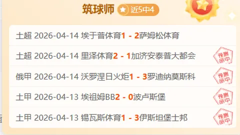 大乐透期号专家推荐：阿美超3连胜，质合分析前区十码