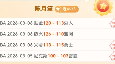 大乐透期号专家推荐：乌克超冷门分析，本期冷门预测